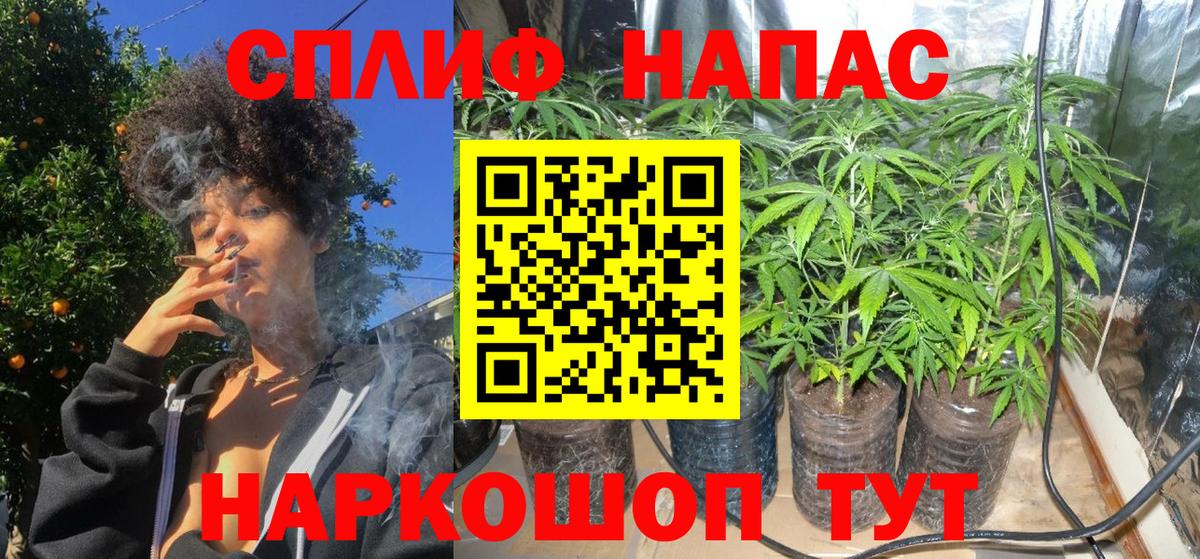 Моршанск  Марихуана AK-47  МАРИХУАНА марихуана  Вход с VPN  Каннабис тримм 