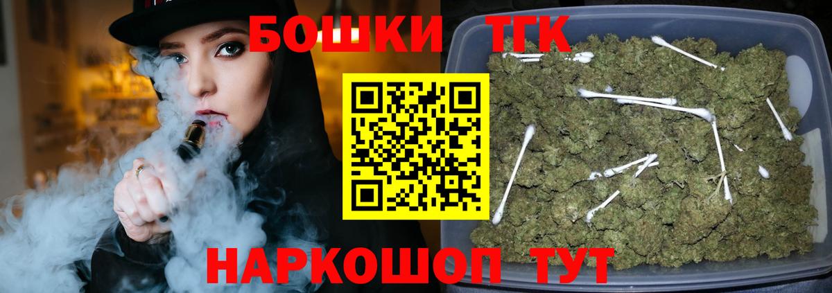 Шишки марихуана AK-47 Моршанск