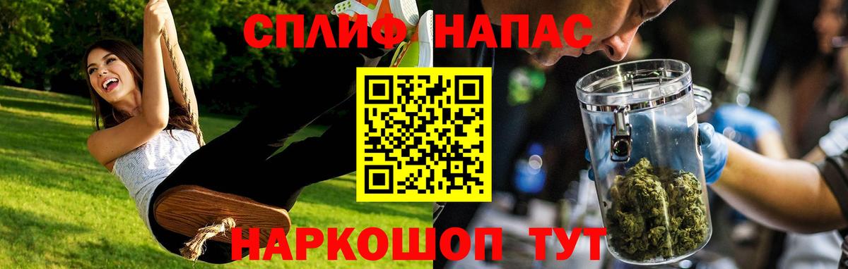 Канабис гибрид Моршанск